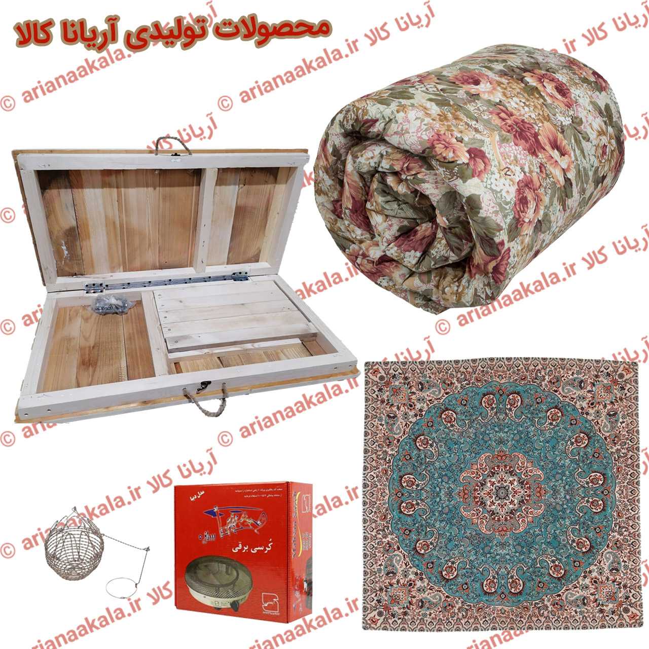 کرسی برقی آریانا کالا مدل لایکو KT70-P3 مجموعه 5 عددی