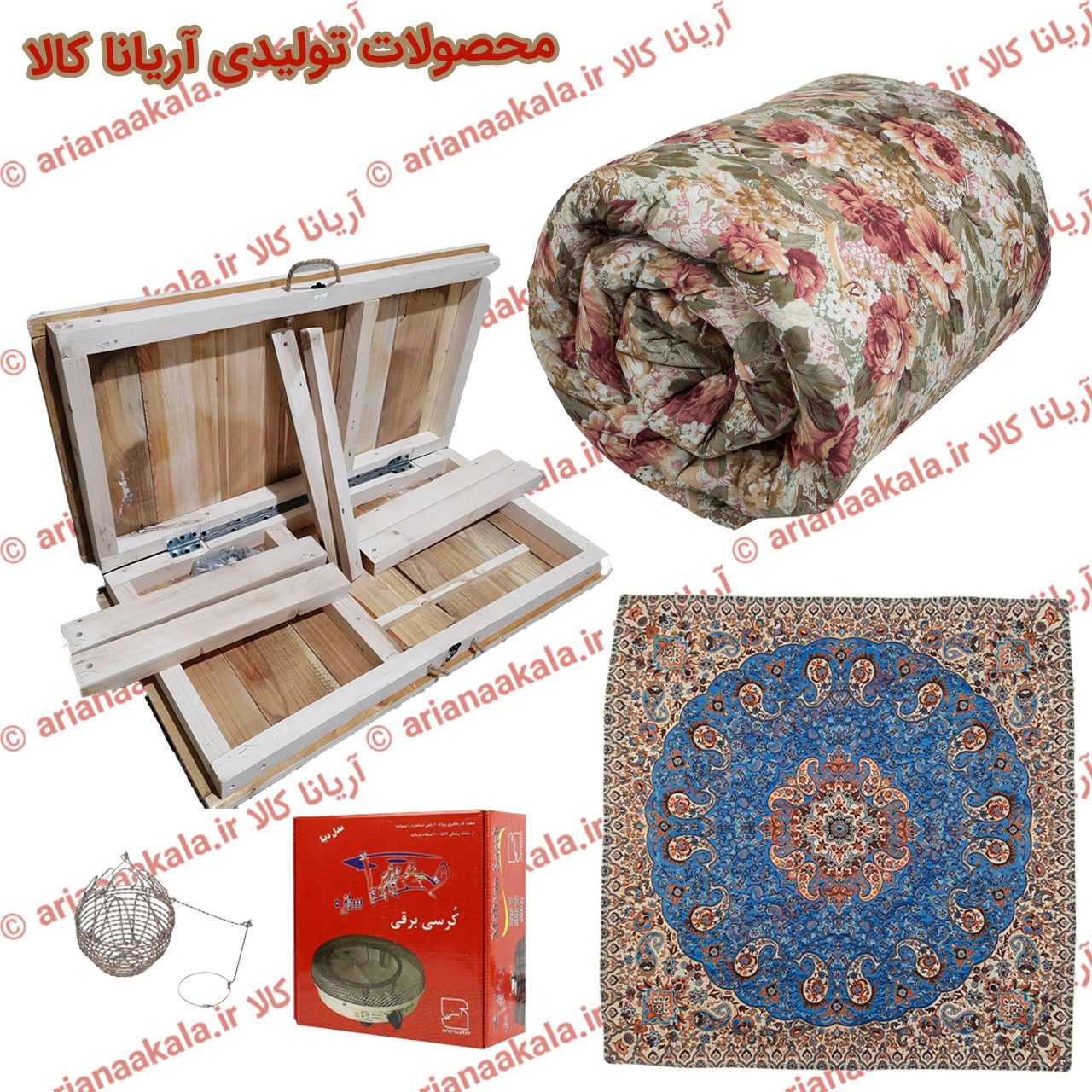 کرسی تاشو آریانا کالا مدل KTP-nasim90cm مجموعه 5 عددی