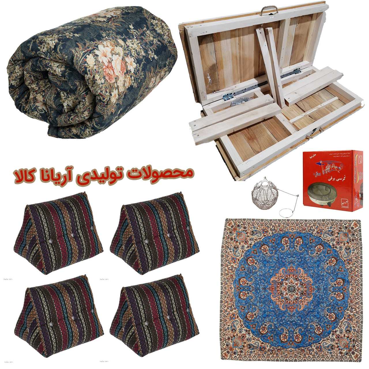 کرسی برقی آریانا کالا مدل یلدا لایکو KT90-L4 مجموعه 9 عددی